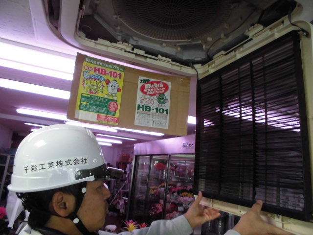 空調機フィルターメンテナンス作業